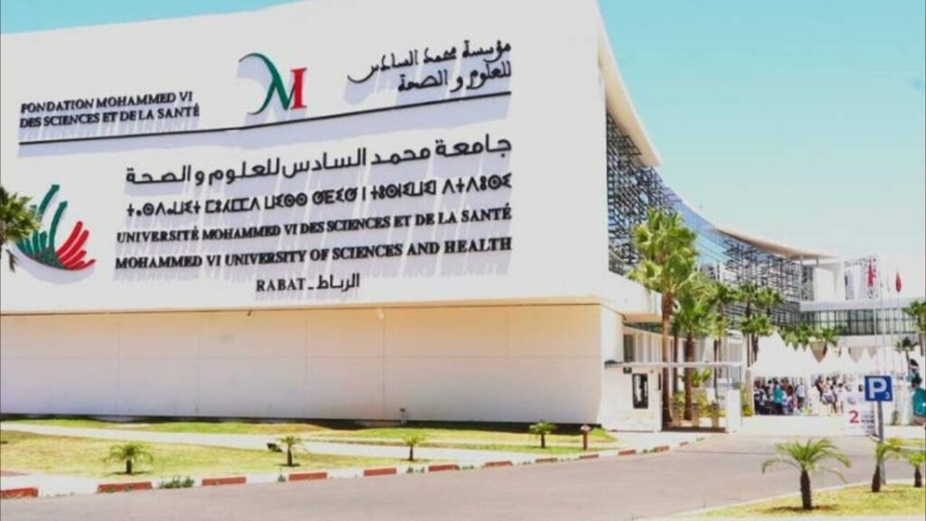 جامعة محمد السادس تفتح حرمًا جديدًا بأكادير لتعزيز تكوين النخب الصحية والبحث الطبي