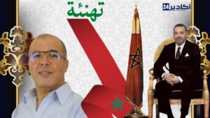 massoudi