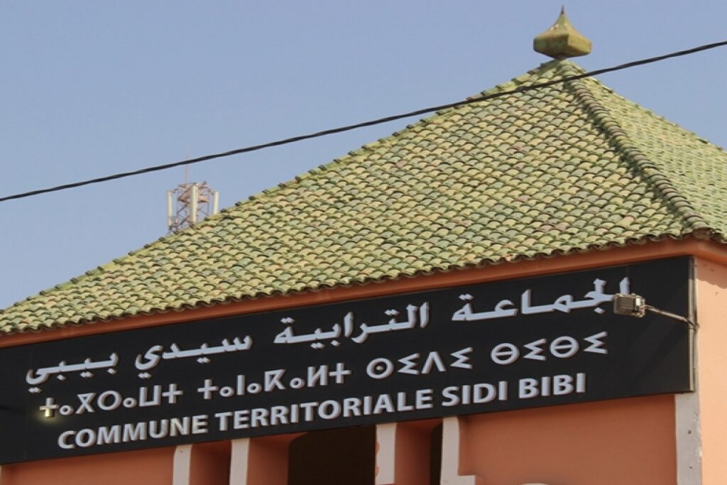 جدل في مجلس سيدي بيبي حول دعم الجمعيات وترقب لانتخاب نائب جديد للرئيس