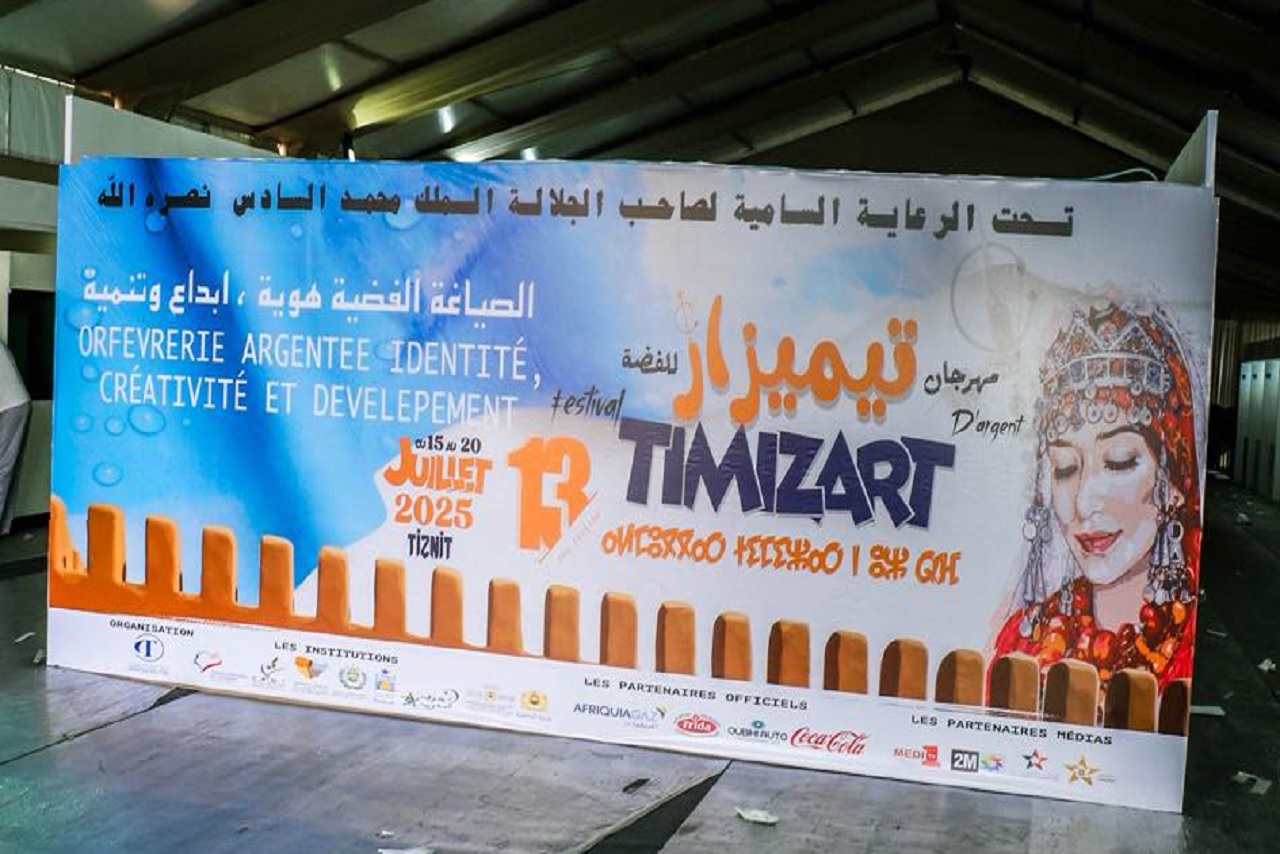 تيزنيت تستعد لافتتاح مهرجان تيميزار للفضة 2025 اليوم بحفل رسمي وندوة وطنية غدًا حول الحلي المغربية