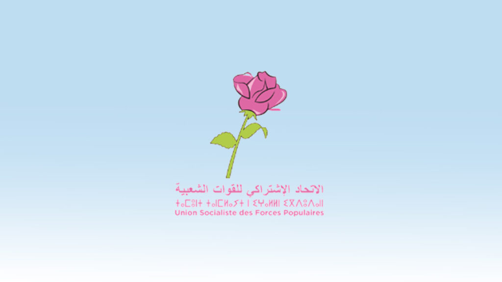 اشتوكة: استقالة جماعية تهز حزب الاتحاد الاشتراكي في سيدي بيبي