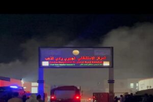 مأساة الداخلة: حريق مستشفى الحسن الثاني يلتهم قسم الولادة 8 ville de Dakhla