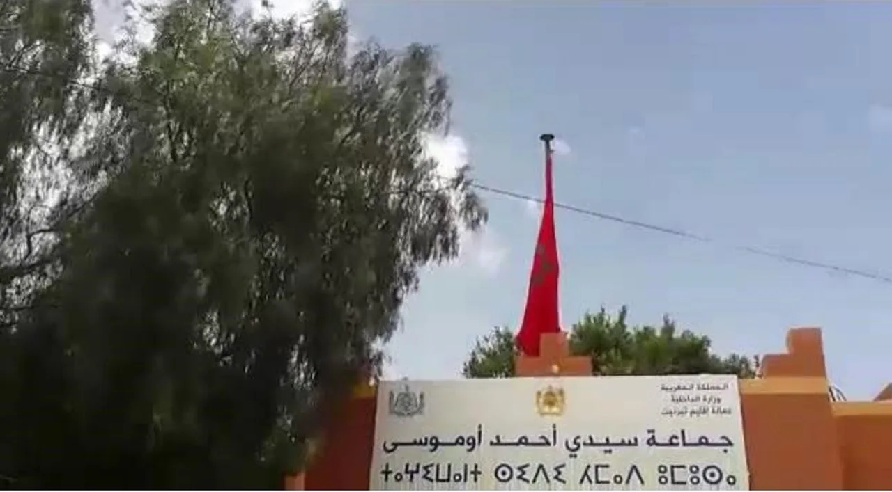 اتحاديو تيزنيت يحتجون على إقالة عضوين بجماعة سيدي أحمد أموسى ويطالبون بتحقيق