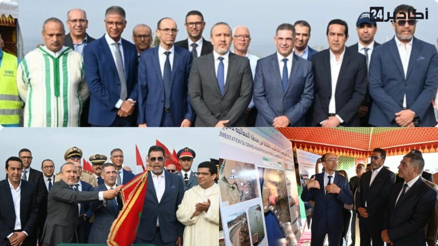 الوالي أمزازي يطلق مشروعًا مائيًا ضخمًا لتعزيز الأمن المائي لأكادير
