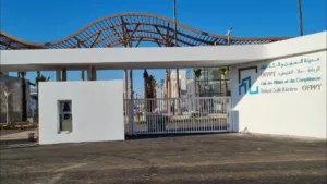 مطالب برلمانية بتمكين الطلبة في وضعية إعاقة من التسجيل بمدن المهن والكفاءات
