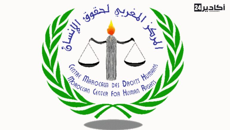 قضية خنيفرة: المركز المغربي لحقوق الإنسان يتدخل بشأن اتهامات بالتحرش والاغتصاب