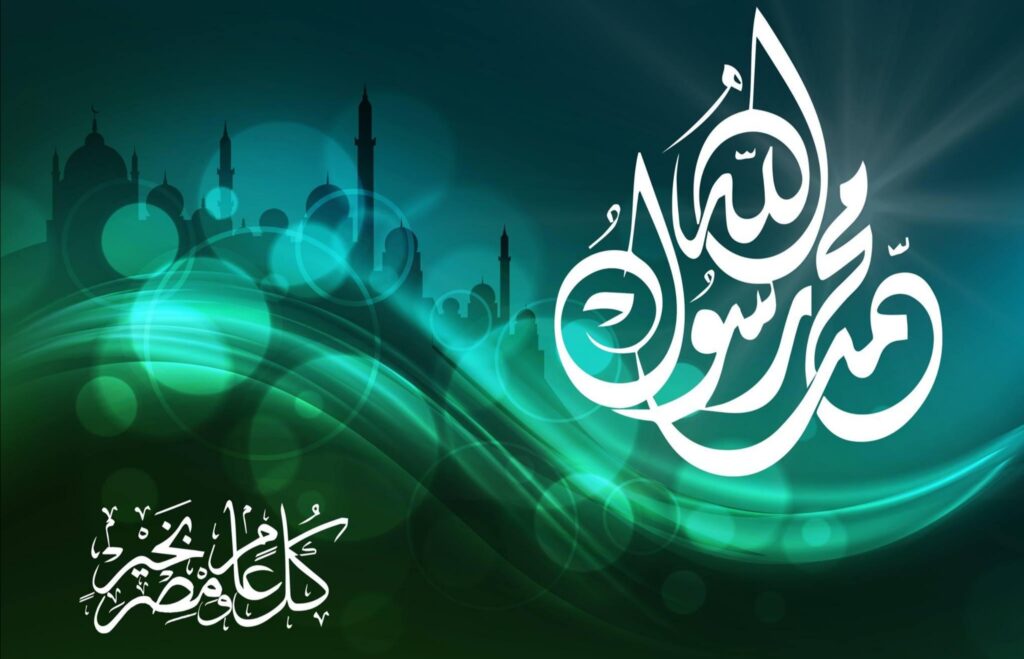 موعد ذكرى المولد النبوي 1447 هـ بالمغرب: التوقعات الفلكية
