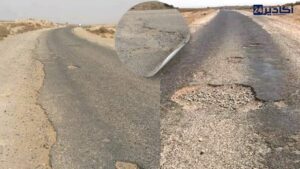 طريق ماسة–أكلو… شريان حيوي يتحول إلى مصدر للمعاناة اليومية، وسط مطالب بالتهيئة وفك العزلة