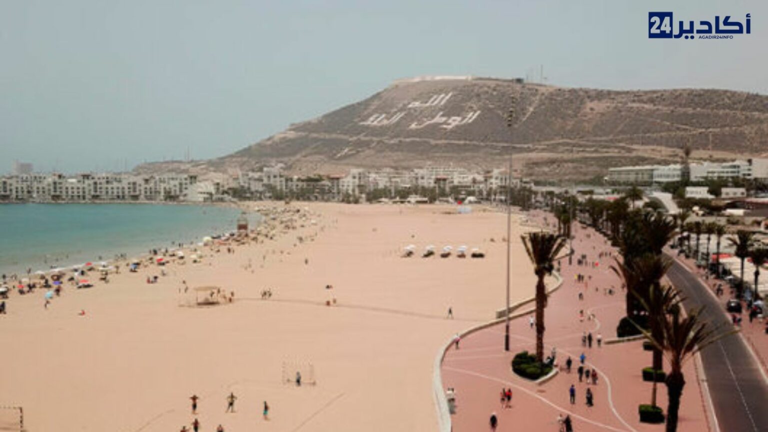 التدبير الجماعي بين واجب الإبتكار ومسؤولية حماية المرفق العمومي بأكادير التدبير الجماعي بين واجب الإبتكار ومسؤولية حماية المرفق العمومي بأكادير