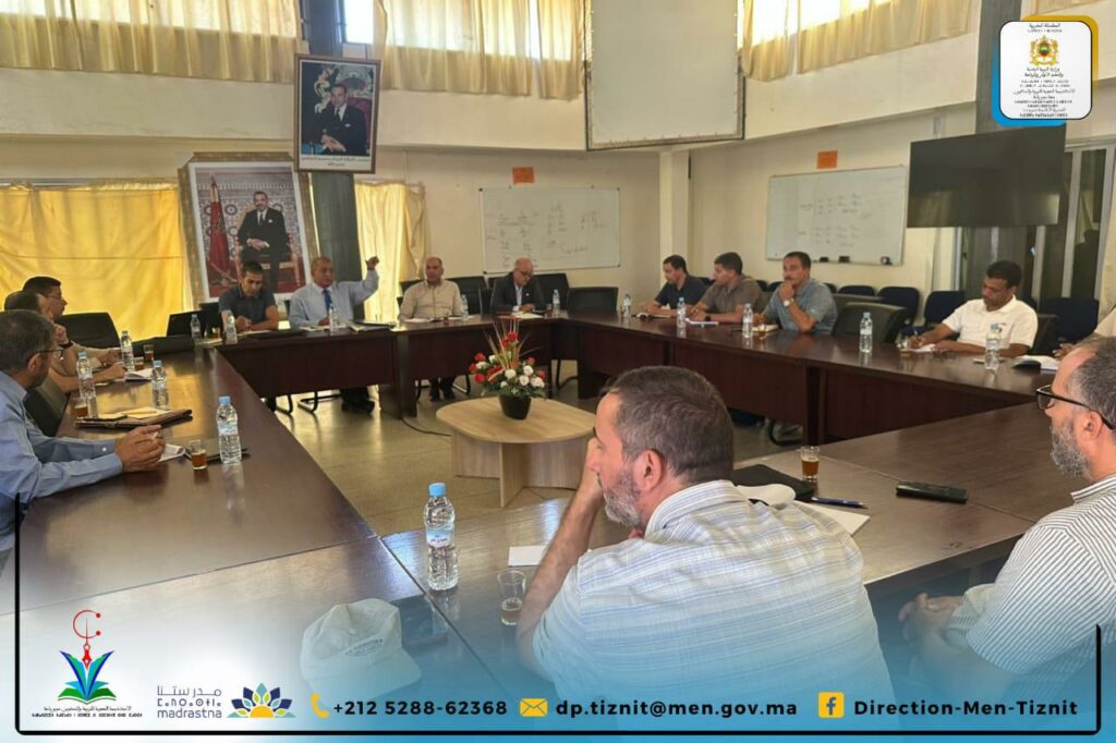 اجتماع اللجنة الإقليمية بمديرية تيزنيت يناقش مستجدات الدخول المدرسي وتدبير الفائض والخصاص.