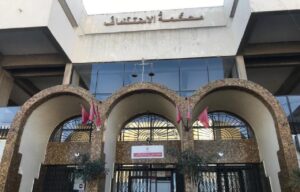 النيابة العامة تحقق في تعثر مشروع عقاري تسبب في تشريد مئات الأسر
