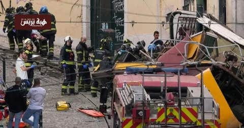 حادث مأساوي في لشبونة: قطار غلوريا يخرج عن مساره ويوقع ضحايا
