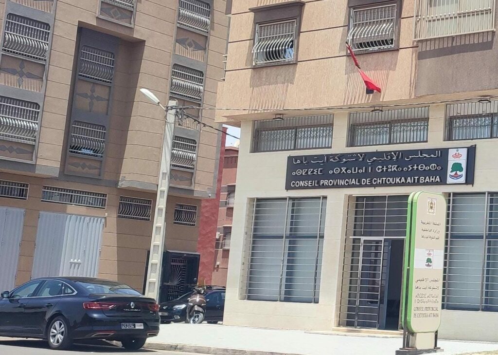 استقالة صامتة: غياب نائبة رئيس “أشتوكة آيت باها” يضع المجلس على المحك