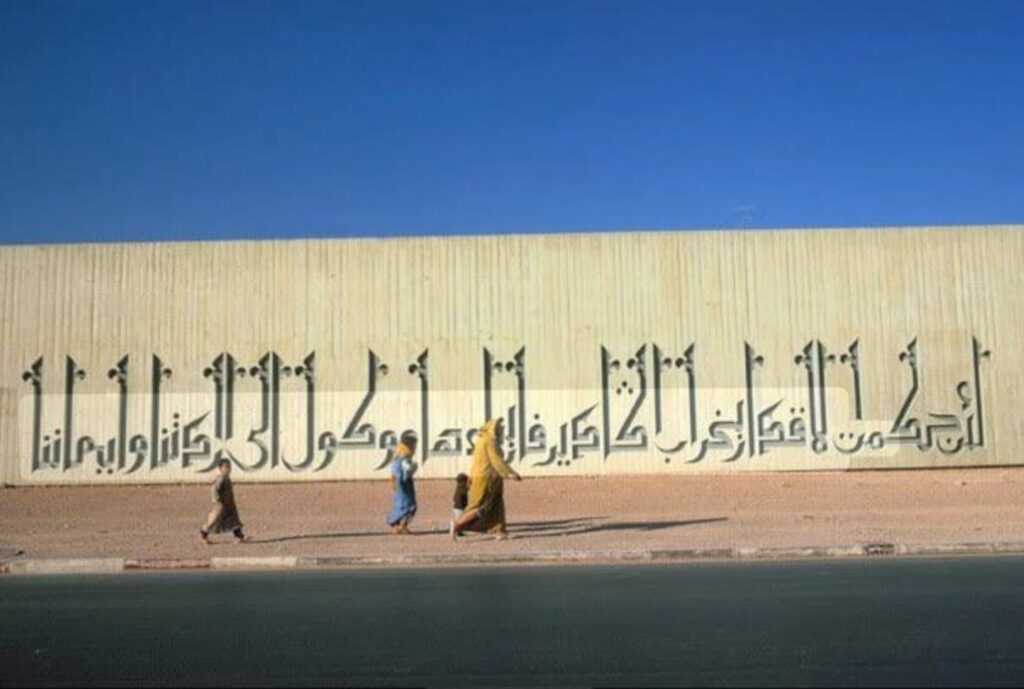 أكادير بعيون العالم ، من ركام الزلزال إلى أيقونة الازدهار