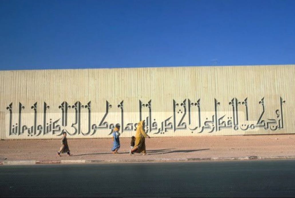 أكادير بعيون العالم ، من ركام الزلزال إلى أيقونة الازدهار
