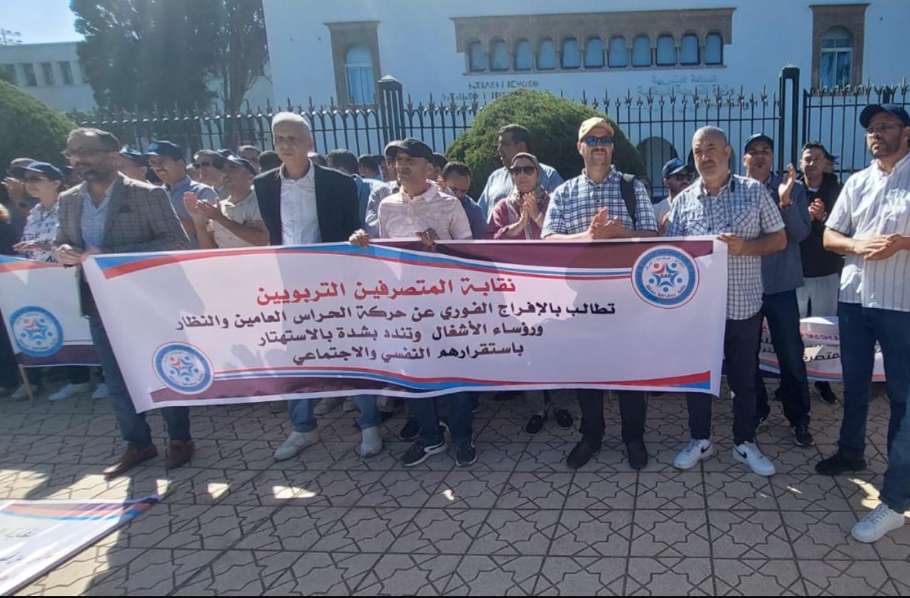 المتصرفون التربويون يعلنون خطوات احتجاجية جديدة