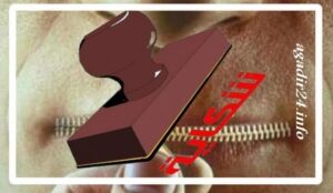 شكاية موجهة للسيد وكيل جلالة الملك باكادير بعد التشهير والتهديد الصريح بالقتل في حق زميل صحفي بالموقع