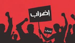 الرفض النقابي يلاحق قانون الإضراب رغم دخوله حيز التنفيذ