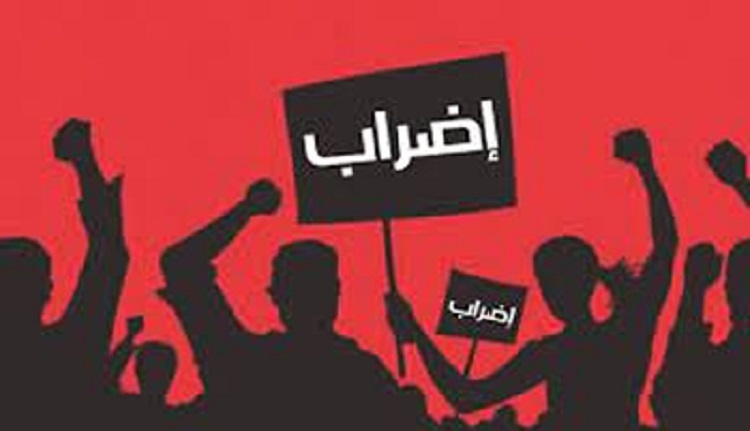 الرفض النقابي يلاحق قانون الإضراب رغم دخوله حيز التنفيذ