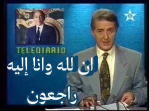 المغرب يفقد قامة إعلامية: وفاة سعيد الجديدي، صوت نشرة الأخبار الإسبانية بالقناة الأولى
