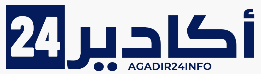 أكادير 24