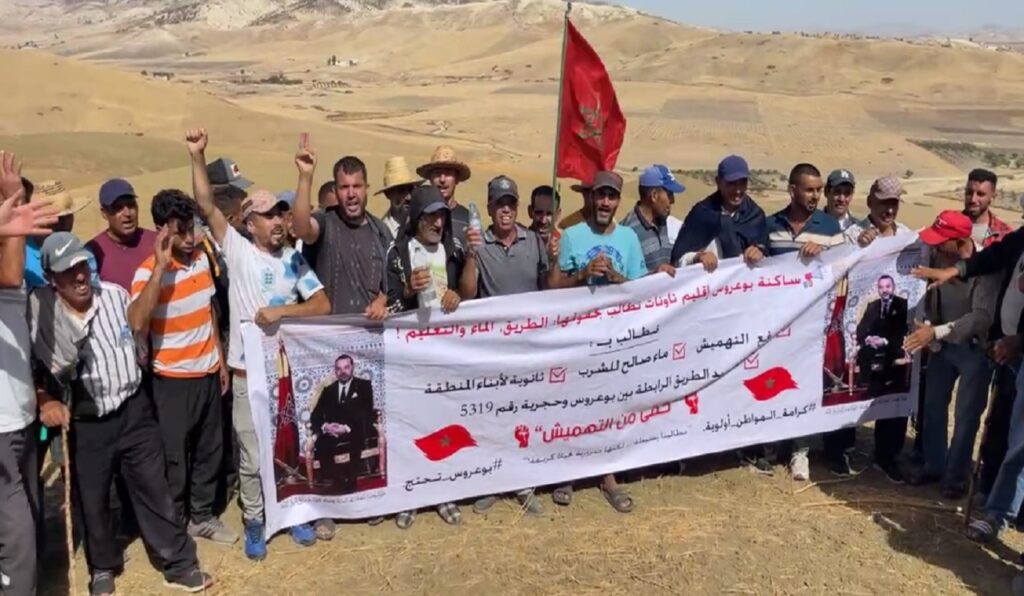 بعد أزيلال وبني ملال.. ساكنة “بوعروس” بتاونات تحتج ضد التهميش