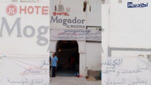 أكادير: عمال موكادور يطرقون أبواب الإنصاف من جديد