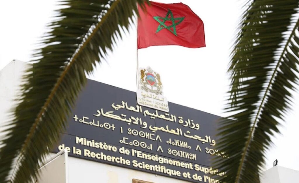 رفض مشروع 59.24: نقابة التعليم العالي تعلن خطة تصعيدية