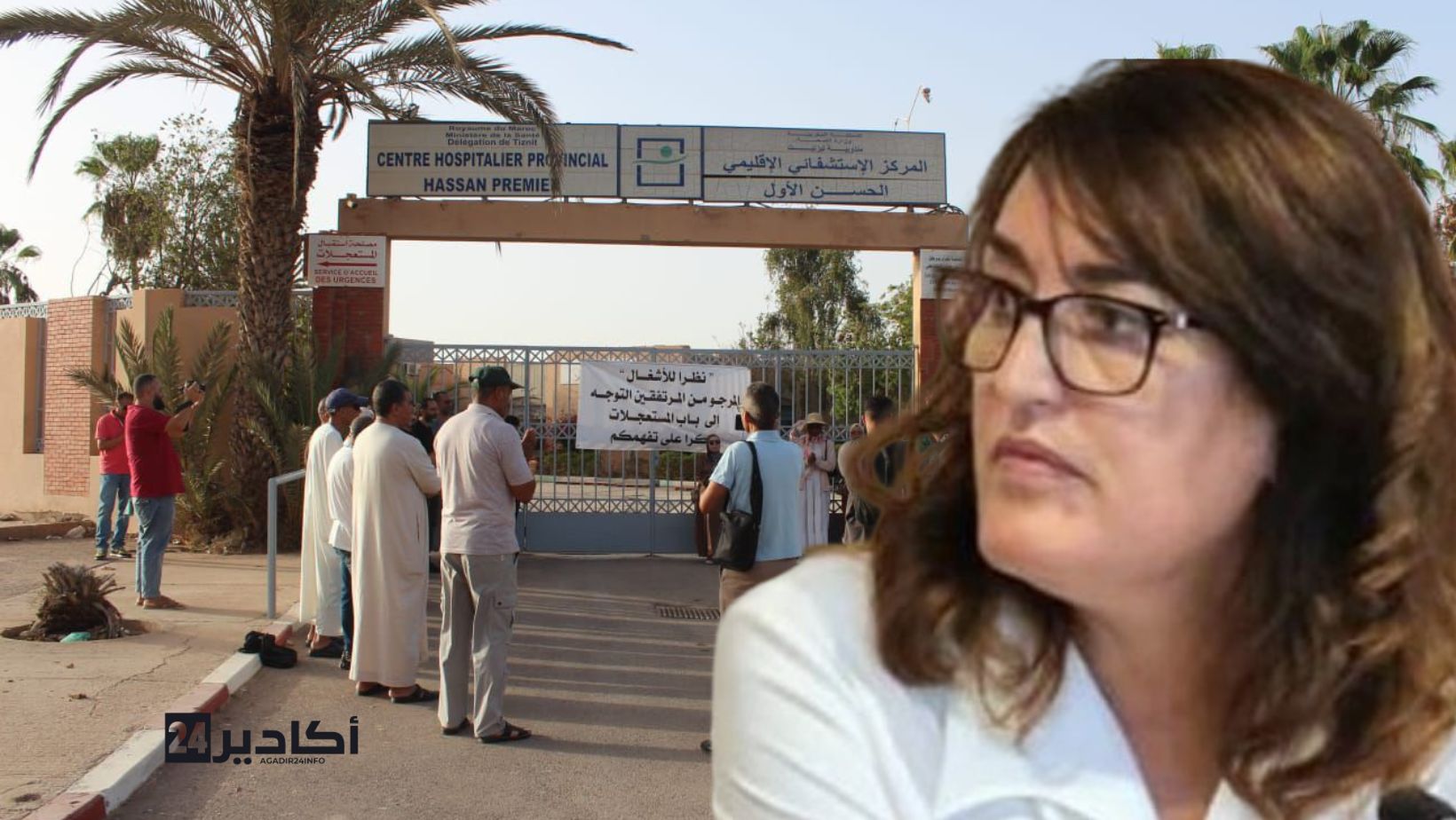 سؤال برلماني يستعجل إنقاذ خدمات مستشفى الحسن الأول بتيزنيت