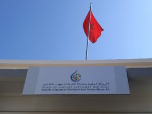الشركة الجهوية بسوس ماسة توضح حقيقة “اضطرابات الماء” بتزنيت: التزويد عادي والضغط مضبوط تقنيًا