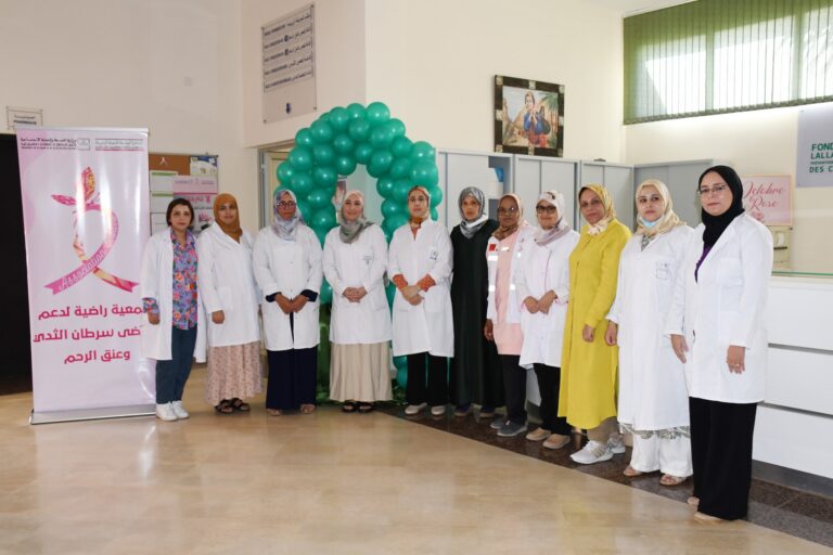 تيزنيت: بين الفحص والتوعية..نساء يخضن معركة وقائية ضد السرطان.