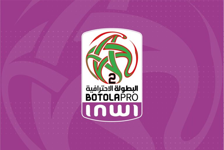 القسم الثاني: المغرب التطواني يعزّز الصدارة وسباق المطاردة يشتعل بعد الجولة 13