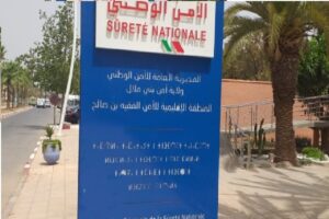 اختراق لوحات إلكترونية إشهارية يورط ثلاثة أشخاص