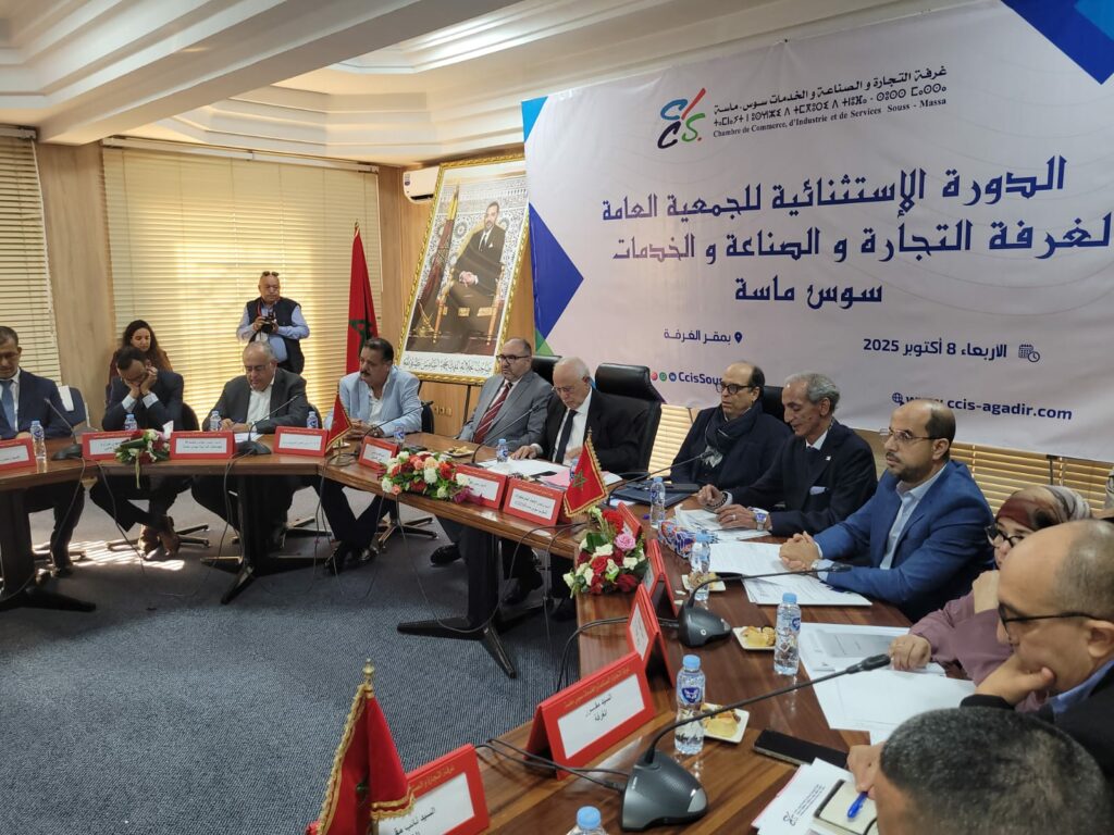 نداء رئيس غرفة التجارة والصناعة والخدمات سوس ماسة للإنصاف الترابي: العدالة المجالية رهان مركزي
