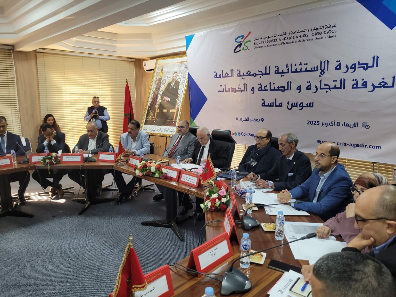 نداء رئيس غرفة التجارة والصناعة والخدمات سوس ماسة للإنصاف الترابي: العدالة المجالية رهان مركزي
