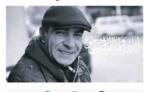 وفاة الفنان المبدع مصطفى سوليت متأثرًا بحروق بليغة إثر اعتداء وحشي في الحسيمة