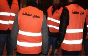 أكادير: فعاليات جمعوية تستنكر الهجوم على مكتب أعوان السلطة أثناء مزاولة عملهم