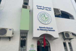 “قفزة نوعية لخدمات موظفي الإدارات: التعاضدية العامة تصادق على “العمل الاستعجالي” وإحداث “تعاضدية الوحدات الصحية”
