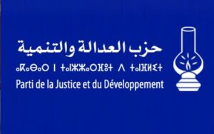 إقليمية البيجيدي بأكادير تطالب بفتح المستشفى الجامعي فوراً، و تأسف للتأخر الحاصل في إنجاز خط السكة الحديدية مراكش – أكادير