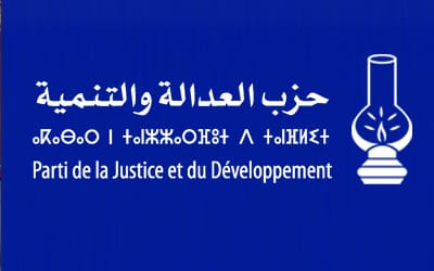 إقليمية البيجيدي بأكادير تطالب بفتح المستشفى الجامعي فوراً، و تأسف للتأخر الحاصل في إنجاز خط السكة الحديدية مراكش – أكادير