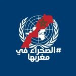 تهنئة للدكتور المهندس مروان أيت سعيد بمناسبة حصوله على شهادة الدكتوراه بامتياز