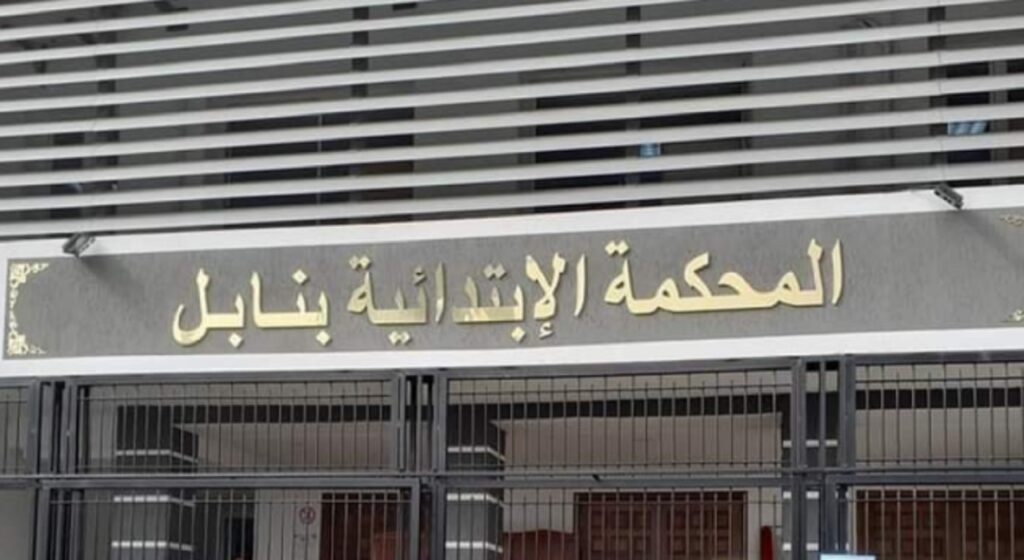 حكم بالإعدام في تونس بسبب منشورات فيسبوك
