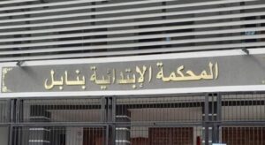 حكم بالإعدام في تونس بسبب منشورات فيسبوك