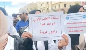 “تجاهل” مطلب الإدماج يدفع أساتذة التعليم الأولي إلى الشارع