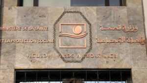وزارة الصحة تعيد رسم حدود العلاقة مع القطاع الصحي الخاص، والتهراوي يكشف التفاصيل