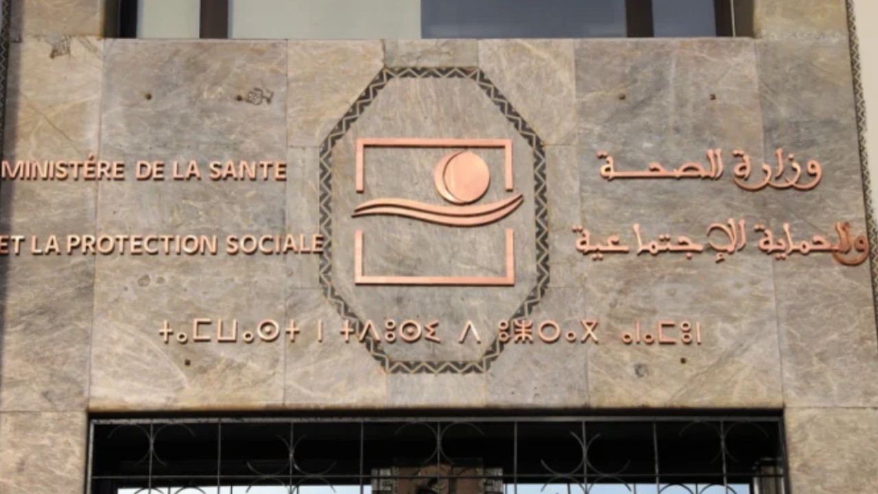 اختلالات المنظومة الصحية بإقليم أيت باها تجلب التنبيهات 