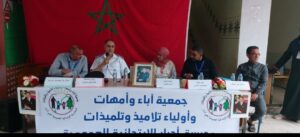 تيكيوين: لقاء تواصلي لترسيخ قيم المواطنة بمشاركة ممثلي السلطات المحلية والأمنية