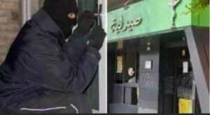 أولاد تايمة: سرقة صيدلية بحي الشنينات والشرطة تباشر تحقيقاتها