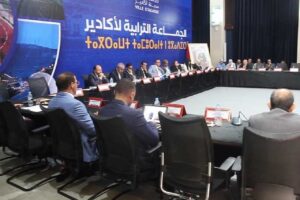 بلاغ توضيحي من المجلس الجماعي لأكادير حول تنظيم أوقات فتح وإغلاق المحلات التجارية