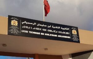 ثانوية ابن سليمان الرسموكي بتيزنيت تطلق برنامجًا تربويًا لفائدة نزلاء القسم الداخلي تحت شعار “الحياة المدرسية.. متعة التمدرس والنجاح”
